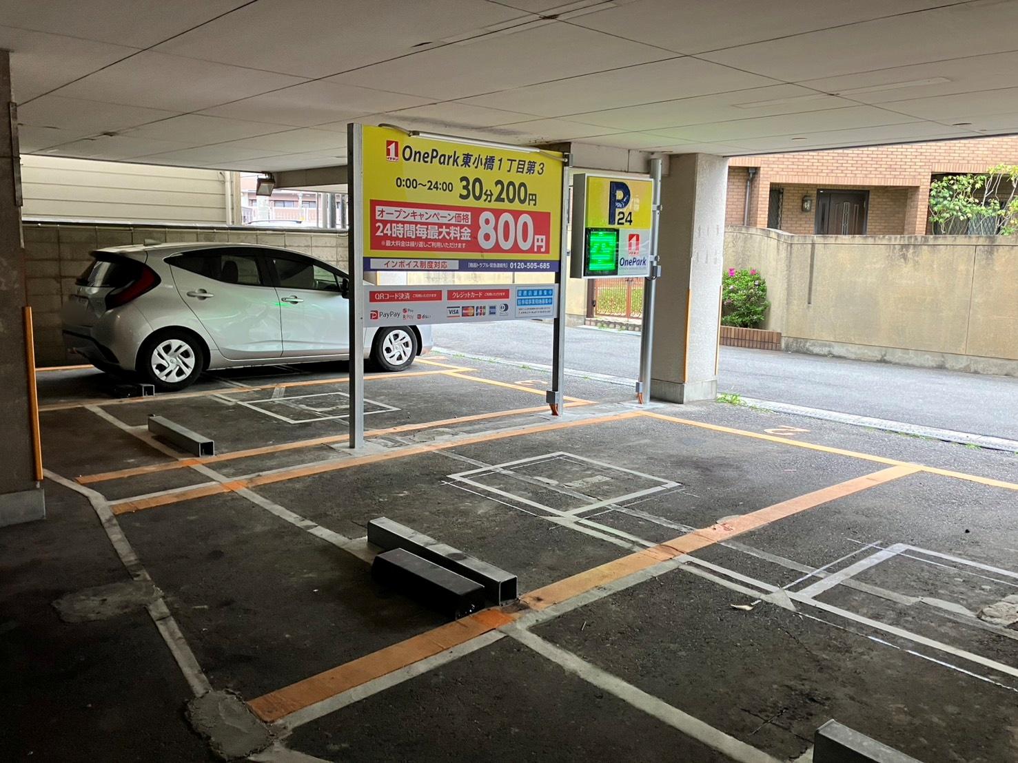 ONE PARK東小橋１丁目第３ 3