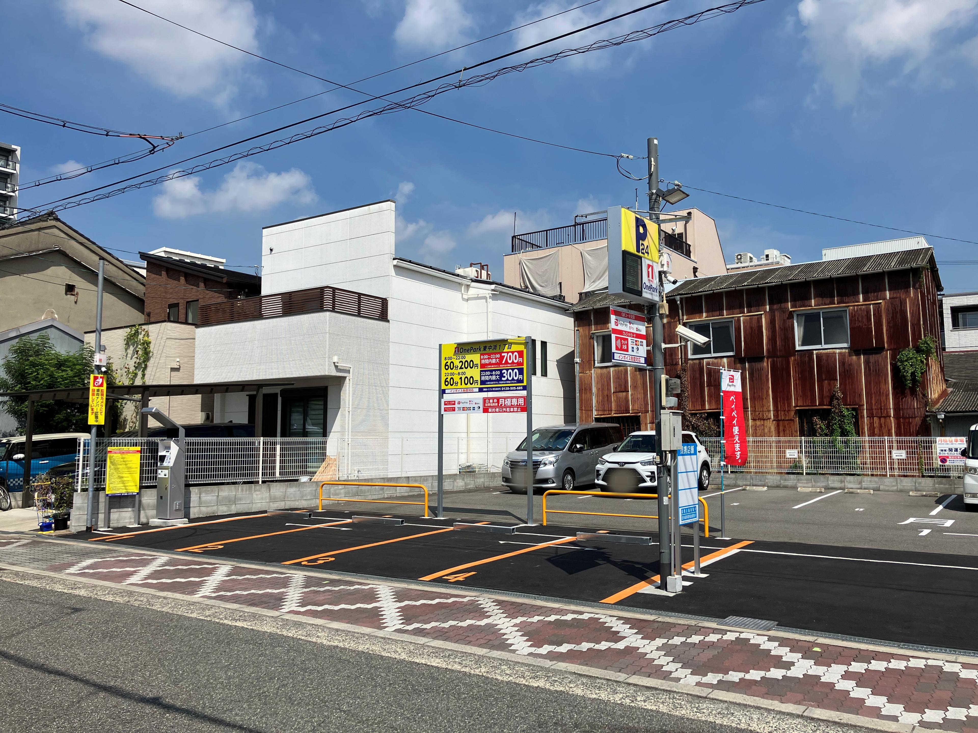 One Park 東中浜１丁目