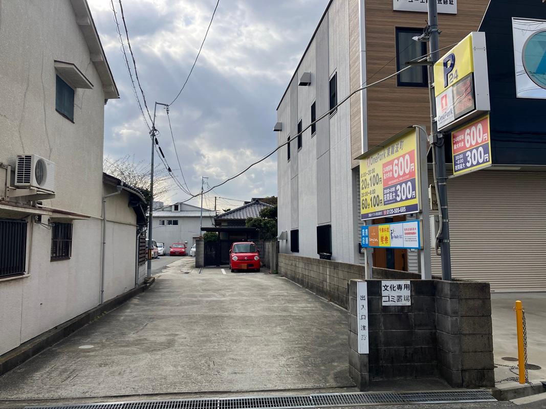 ONE PARK東難波町