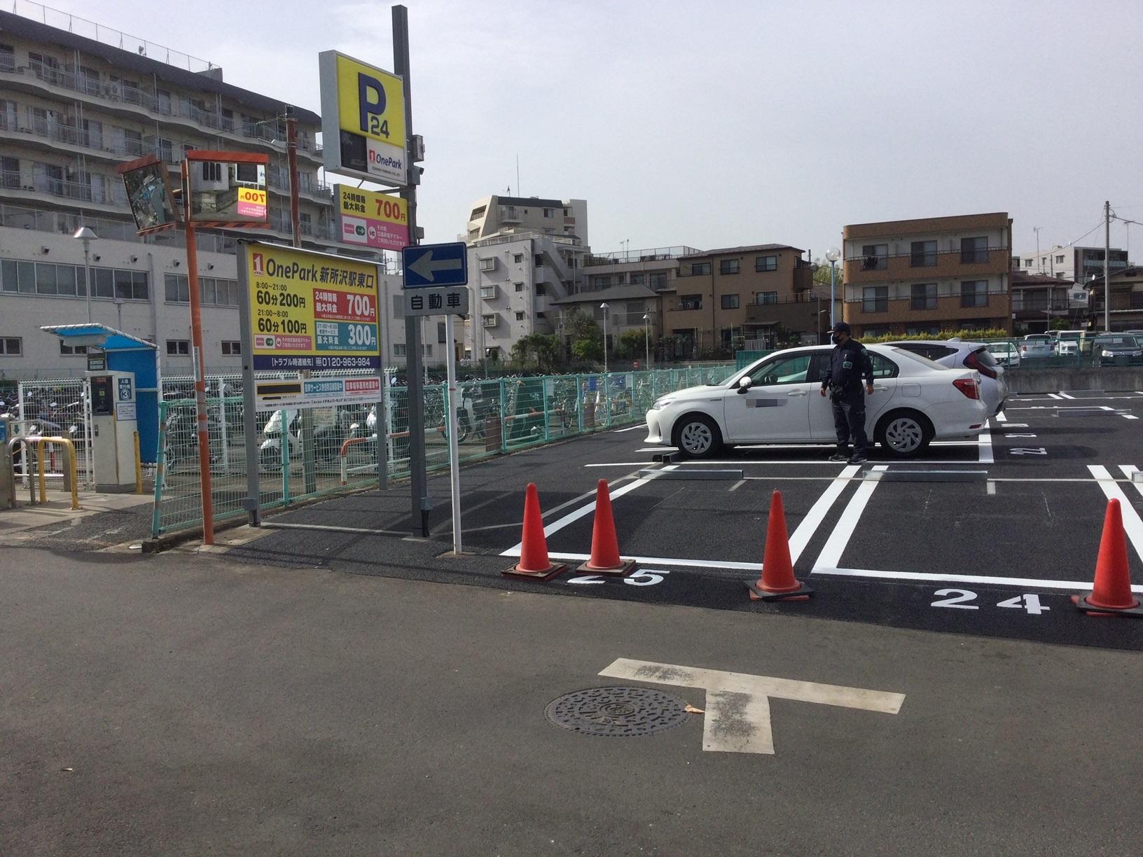 ONE PARK新所沢駅東口