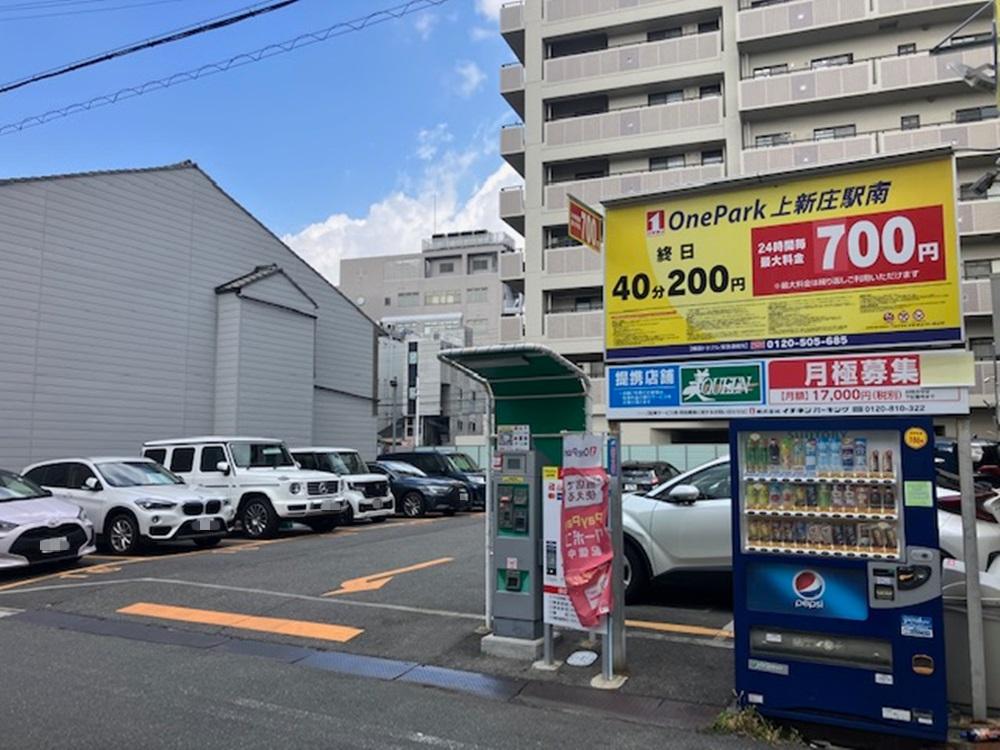 ONE PARK上新庄駅南 2