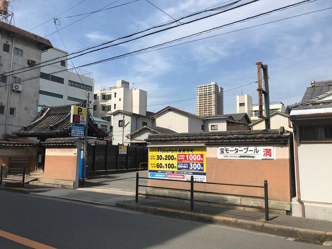 ONE PARK城南寺町 2