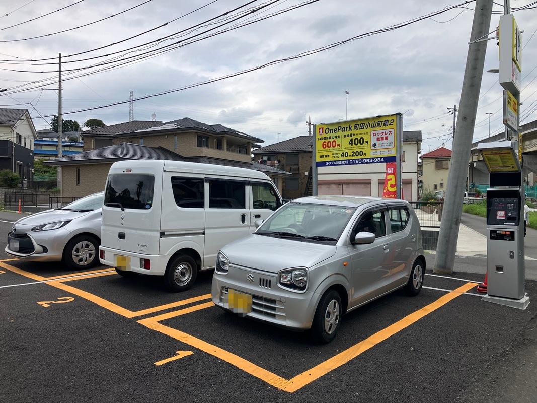 ONE PARK町田小山町第2