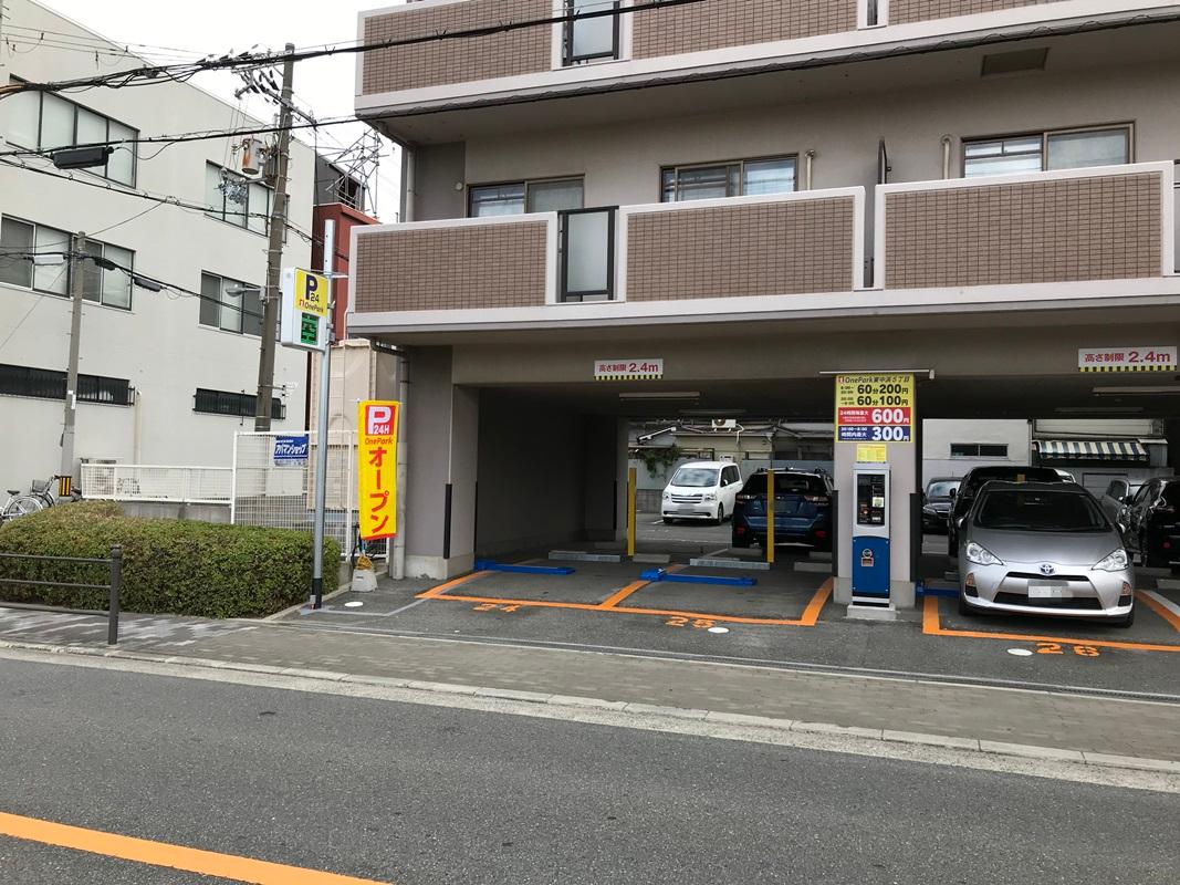 ONE PARK東中浜5丁目