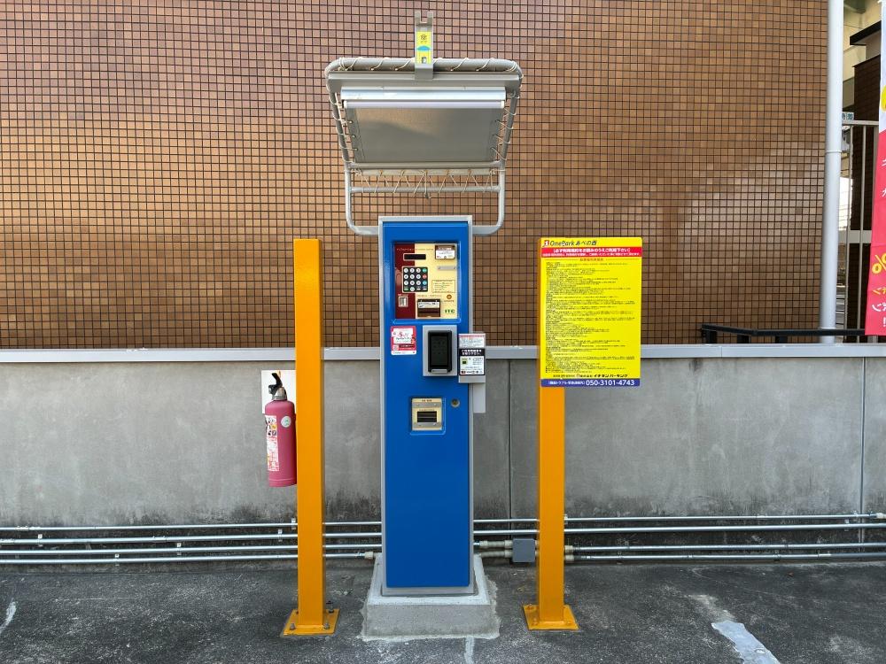 ONE PARKあべの西 5