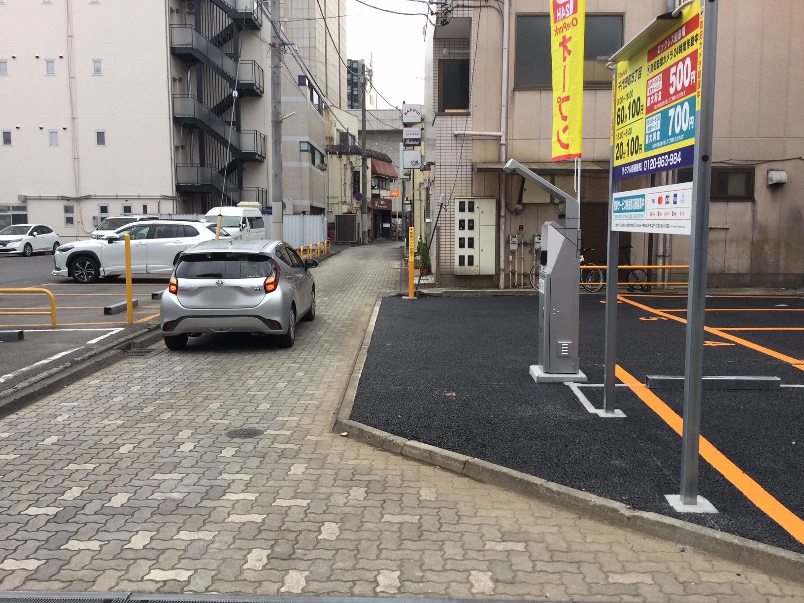 One Park 千代田町５丁目 3