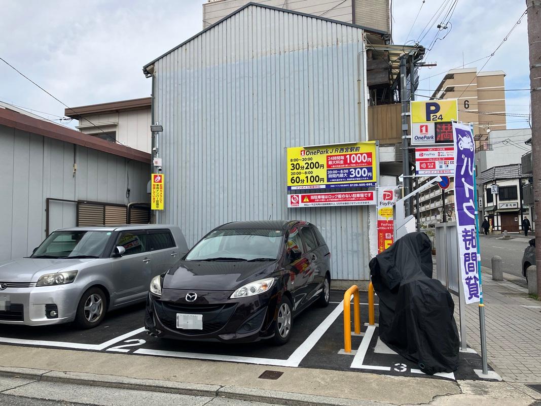 ONE PARK JR西宮駅前 2