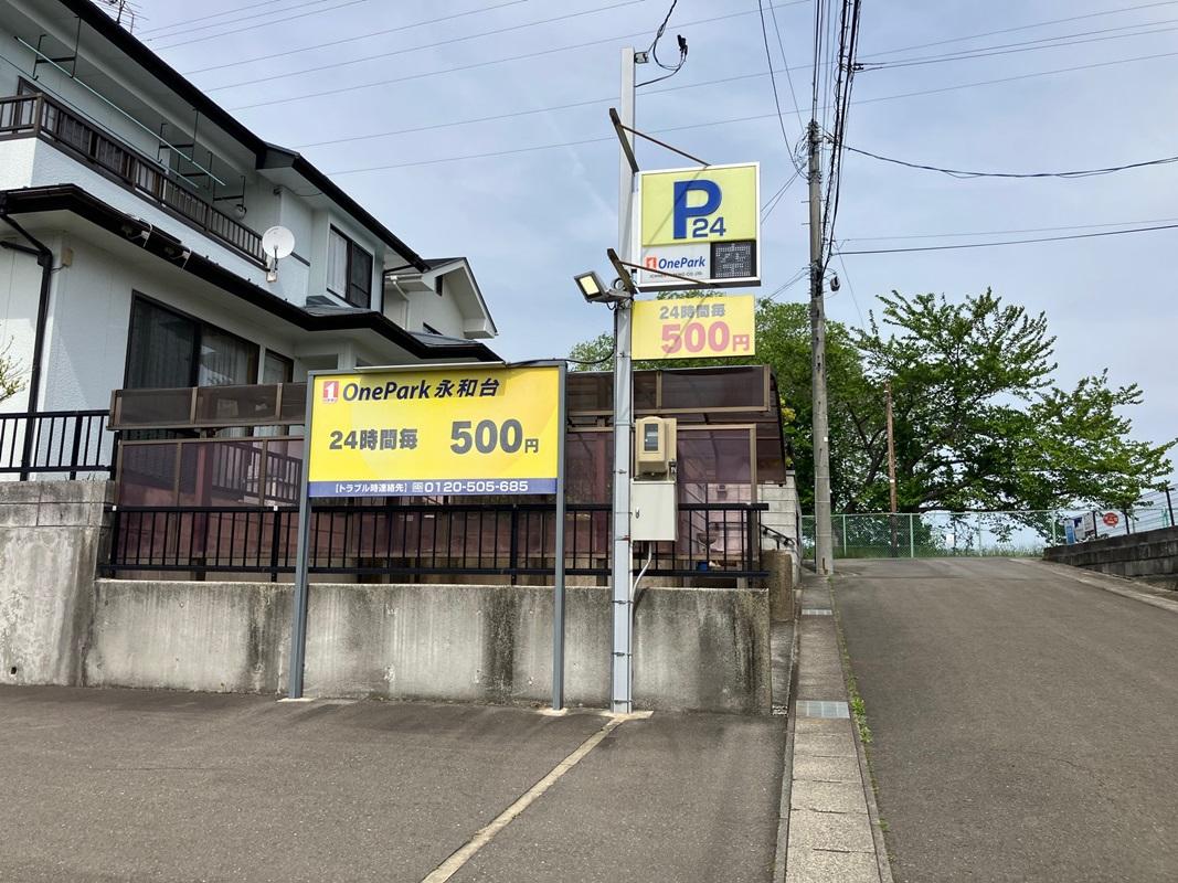 ONE PARK永和台