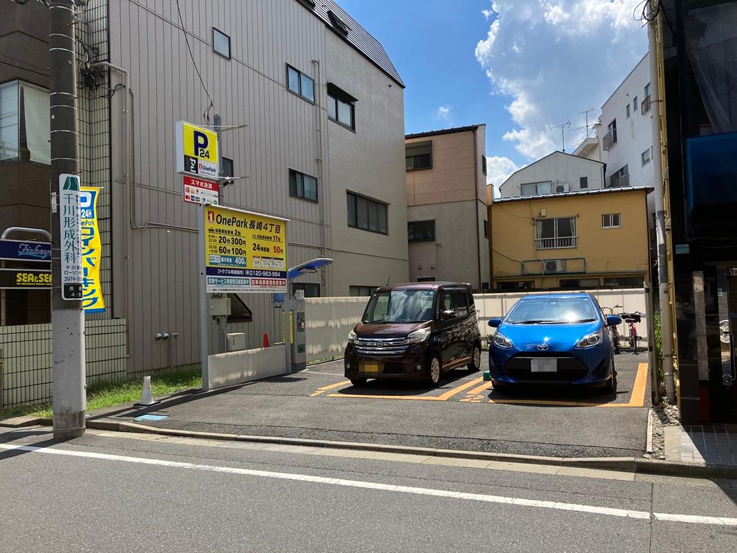 ONE PARK長崎4丁目 2