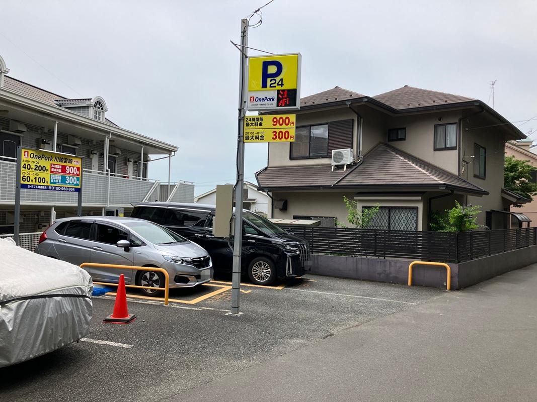 ONE PARK川崎宮崎 1