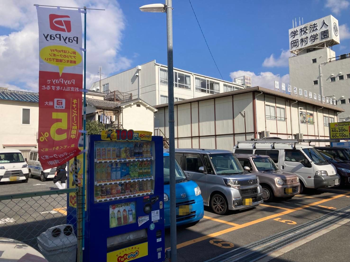 ONE PARK喜連西4丁目