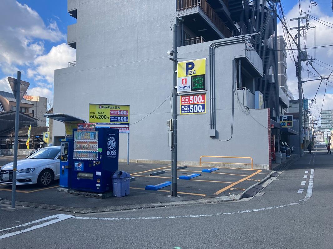 ONE PARK忍町