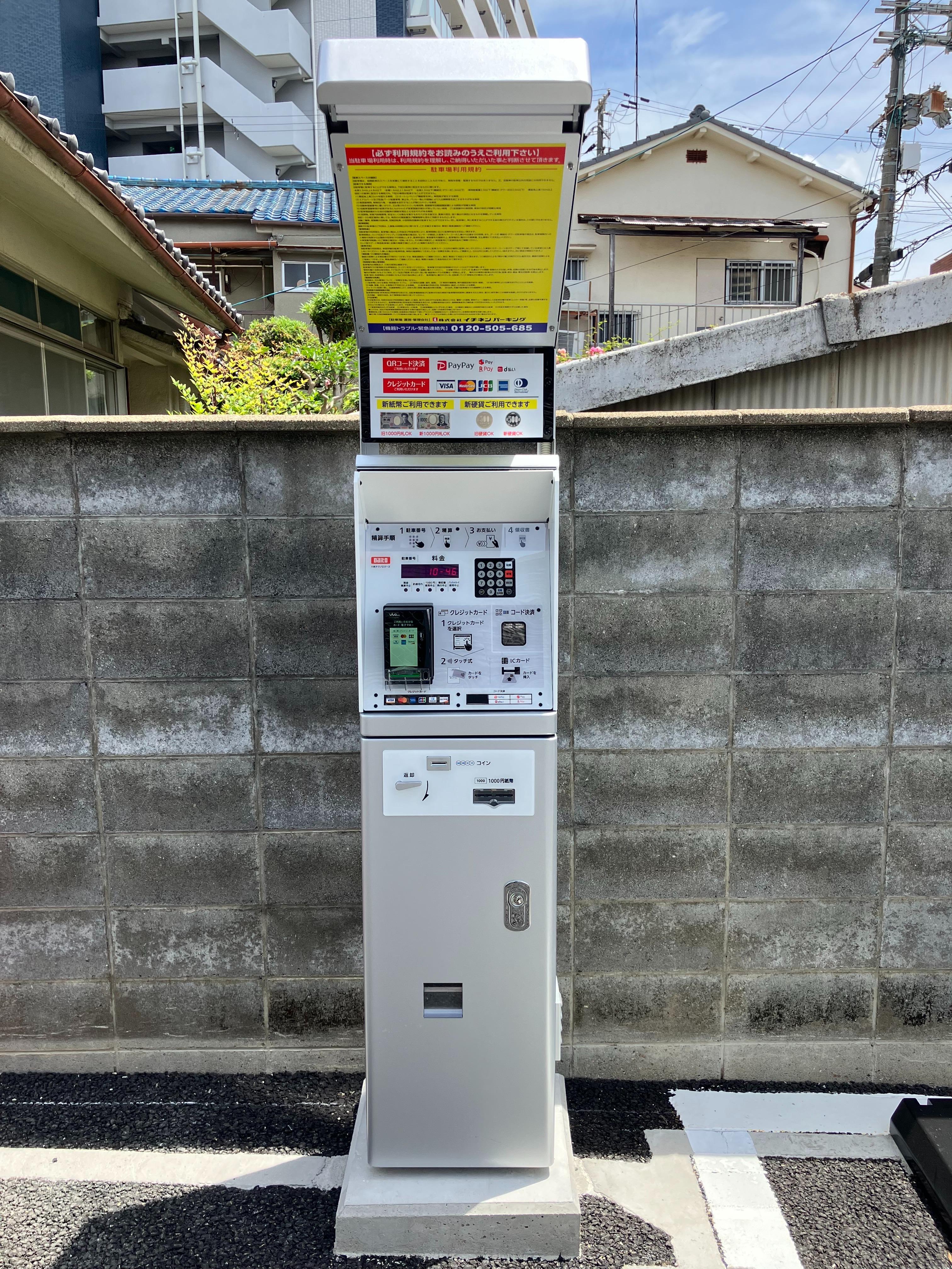 ONE PARK東三国１丁目