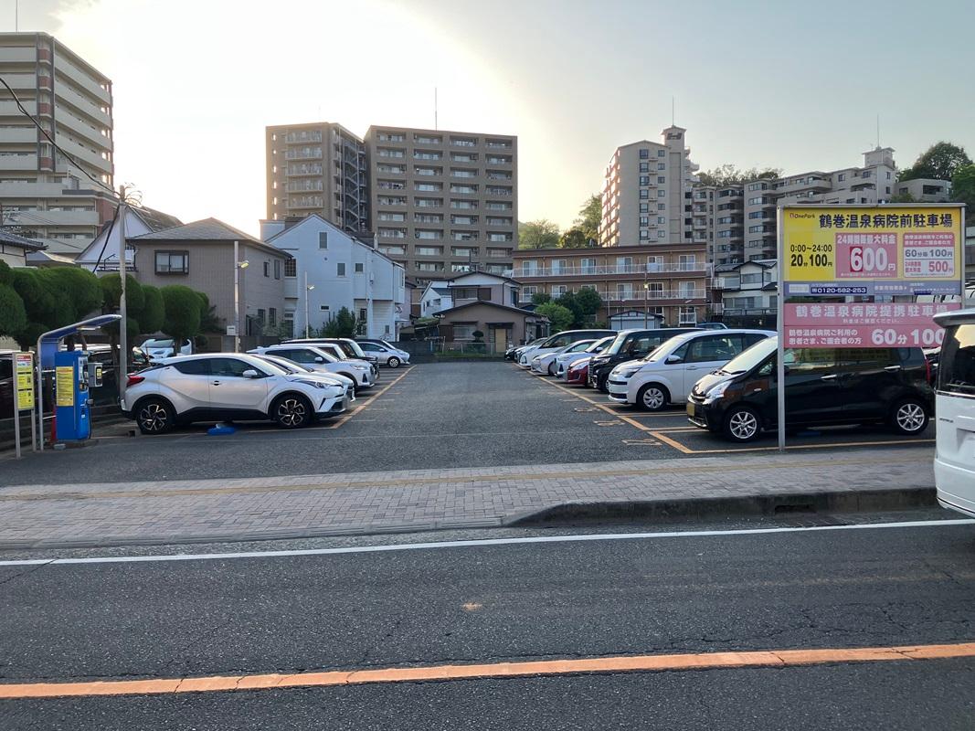 ONE PARK鶴巻温泉病院前