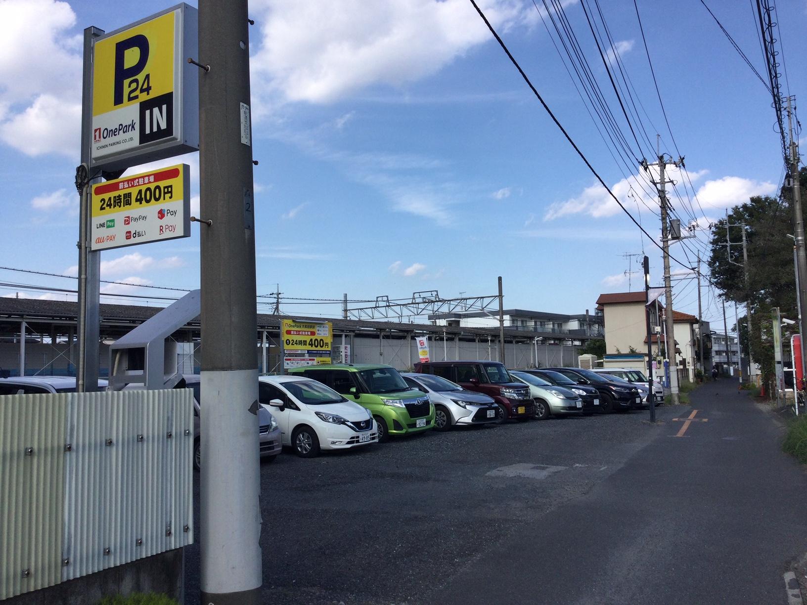 ONE PARK 大和田駅前