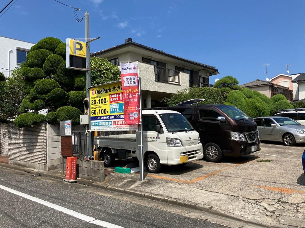 ONE PARK北小岩