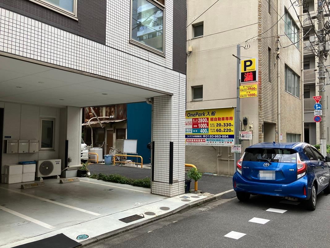 ONE PARK入船 2