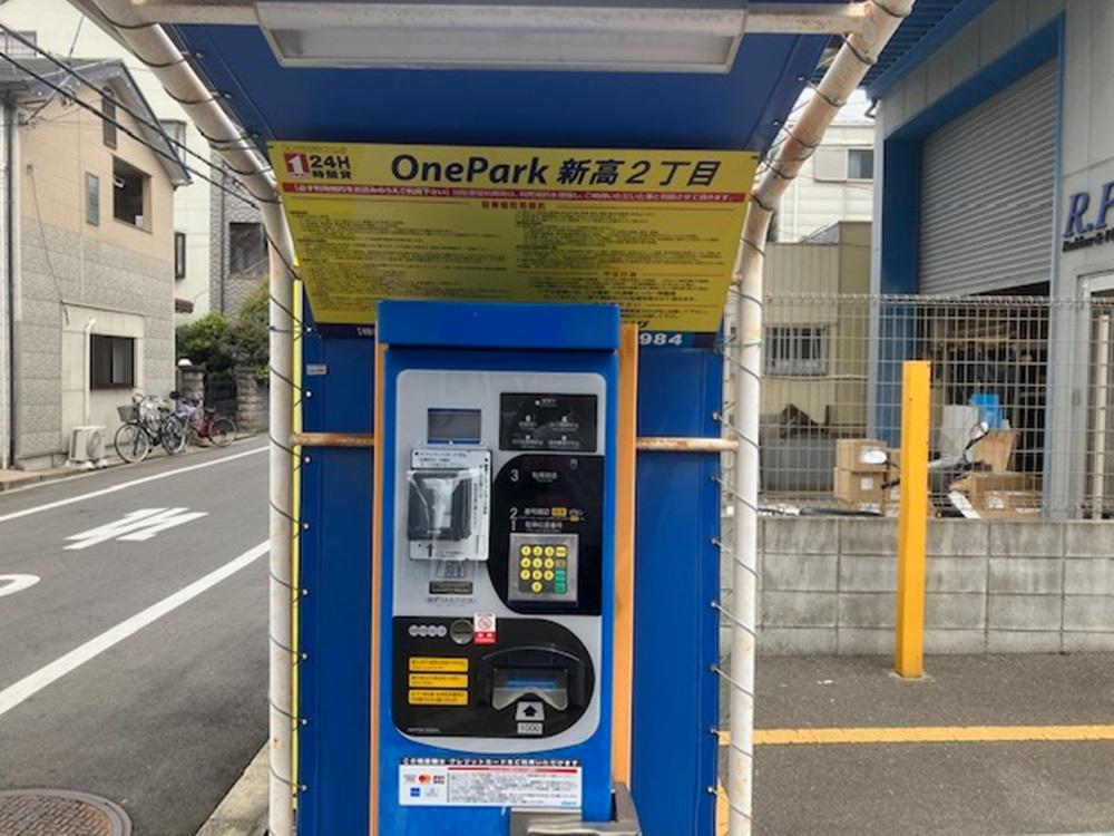 ONE PARK新高2丁目 3