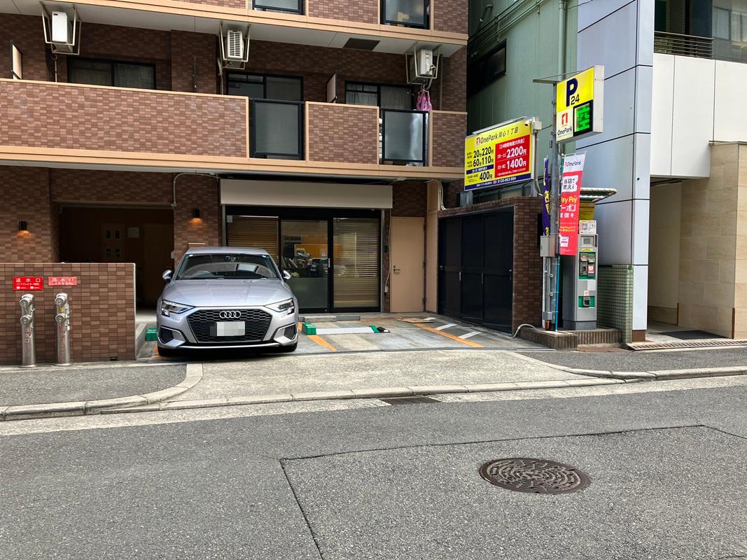 ONE PARK同心1丁目