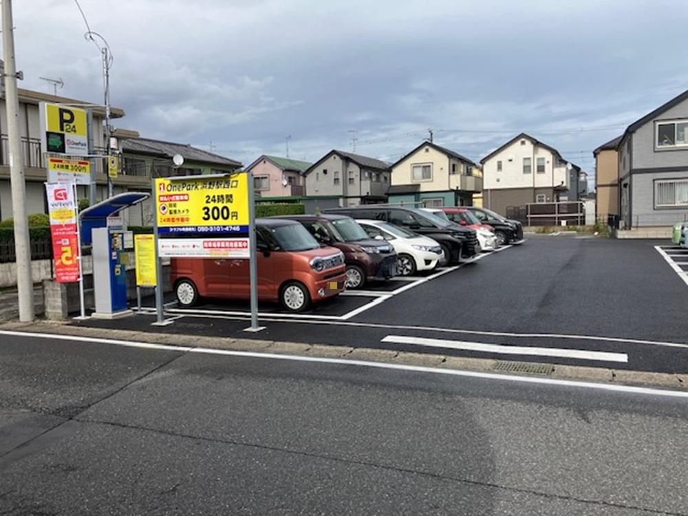 ONE PARK浜野駅西口
