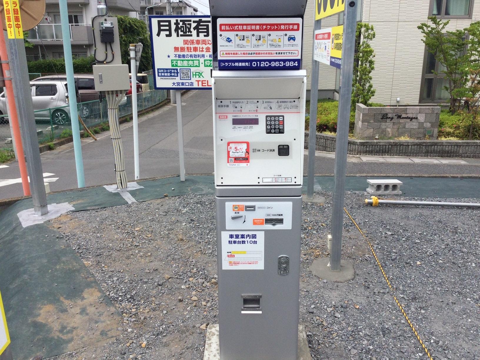 One Park三橋１丁目 3