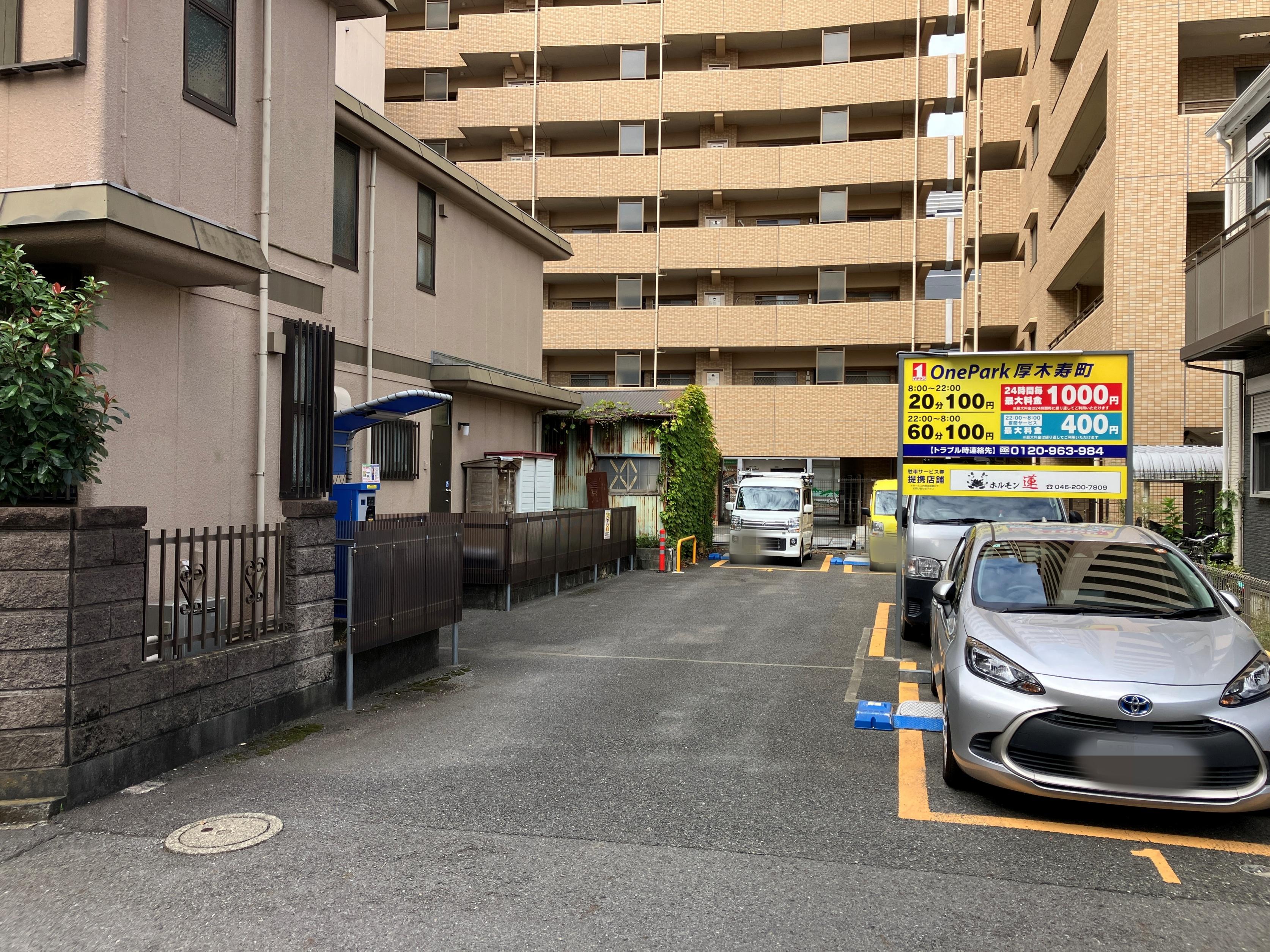ONE PARK厚木寿町 3