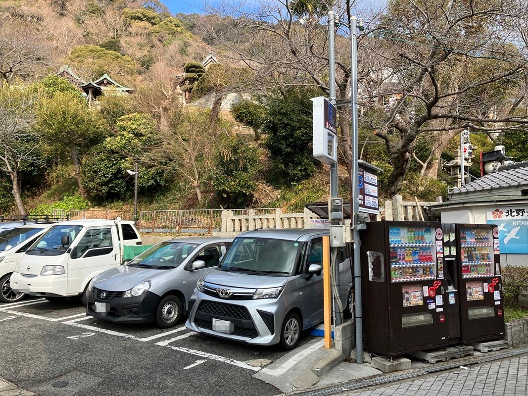 ONE PARK神戸北野町