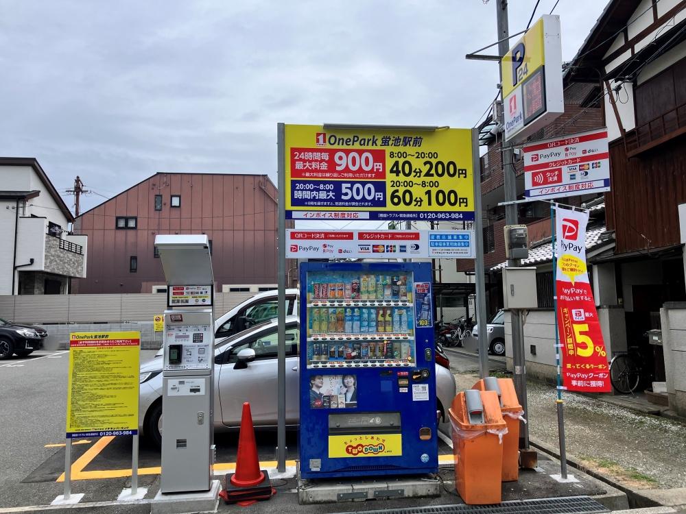 ONE PARK蛍池駅前 6