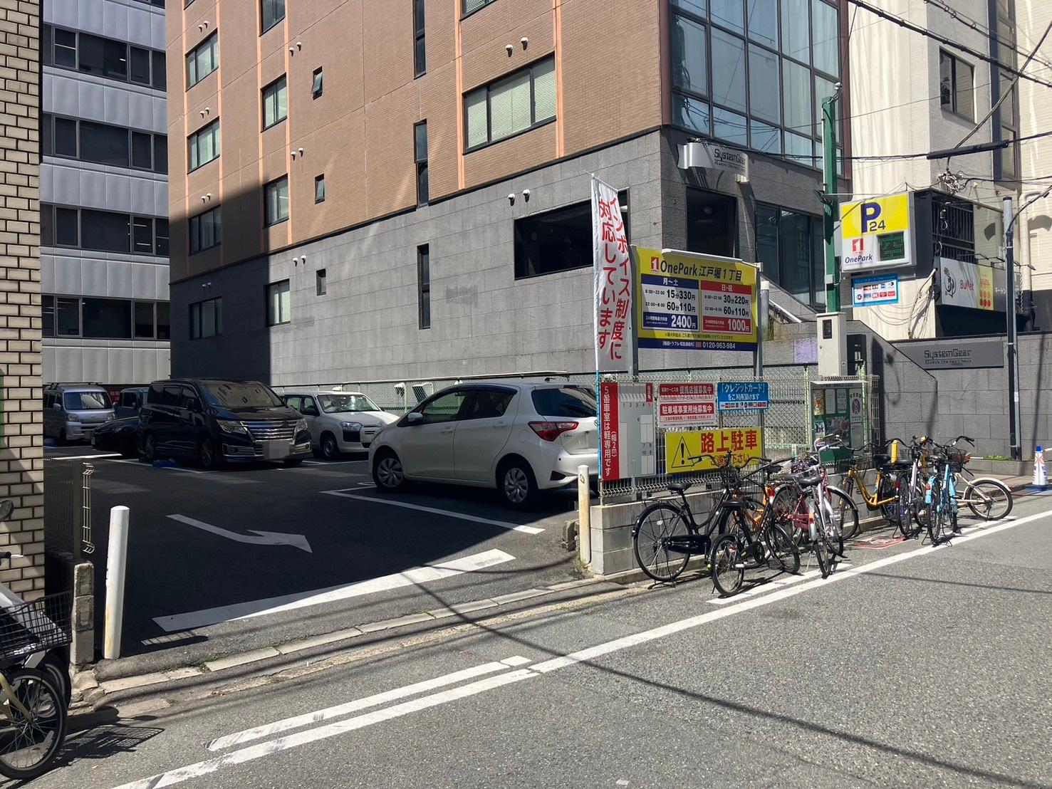 ONE PARK江戸堀1丁目 2