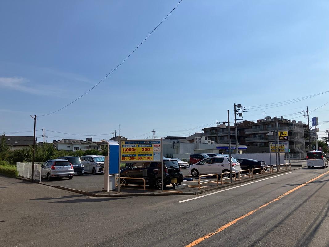 パークイット立川幸町4丁目 2