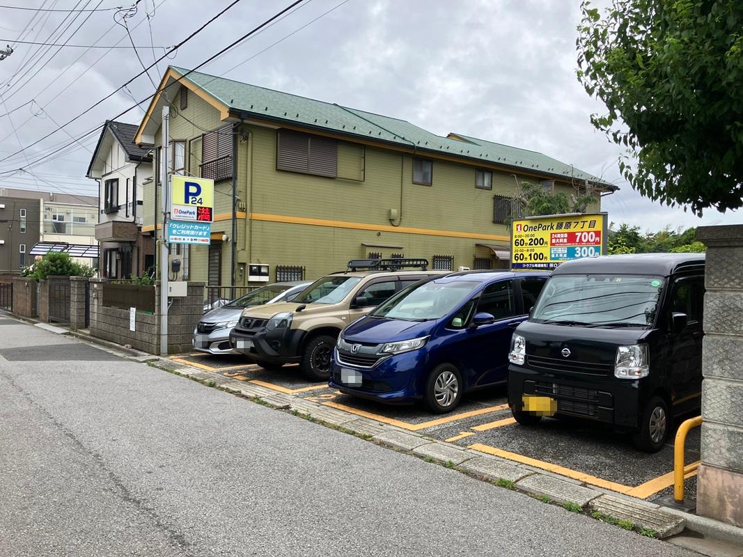 ONE PARK藤原7丁目 2