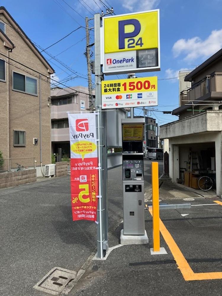 One Park 柳原２丁目 2