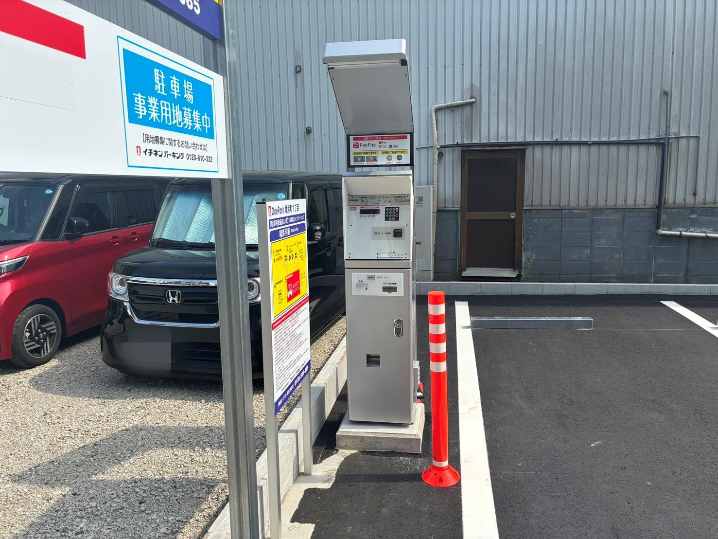 ONE PARK尾浜町１丁目 5