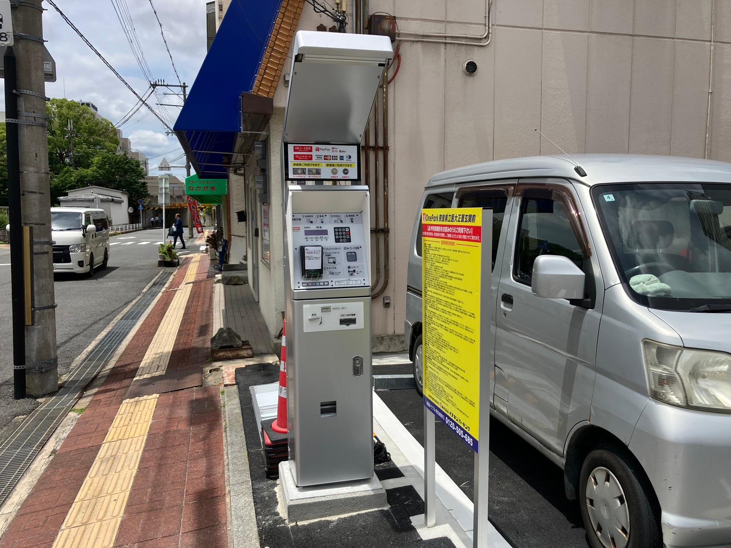 ONE PARK奈良県立医大正面玄関前 3