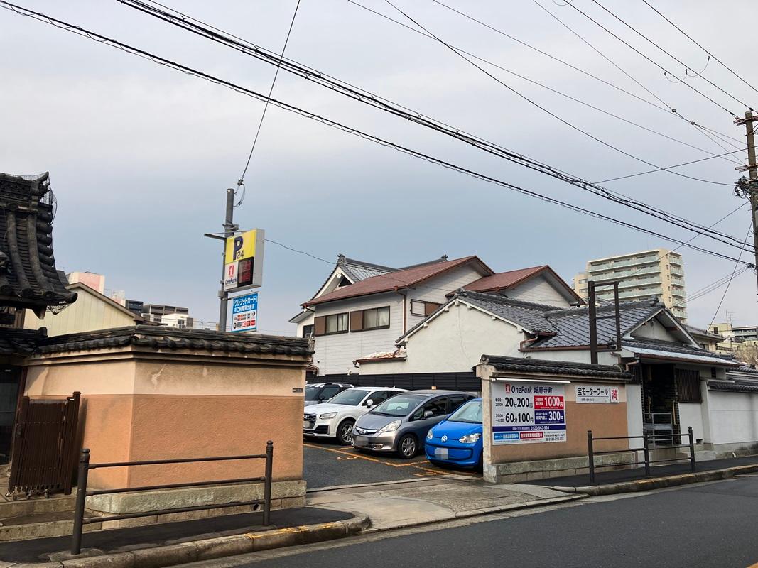 ONE PARK城南寺町