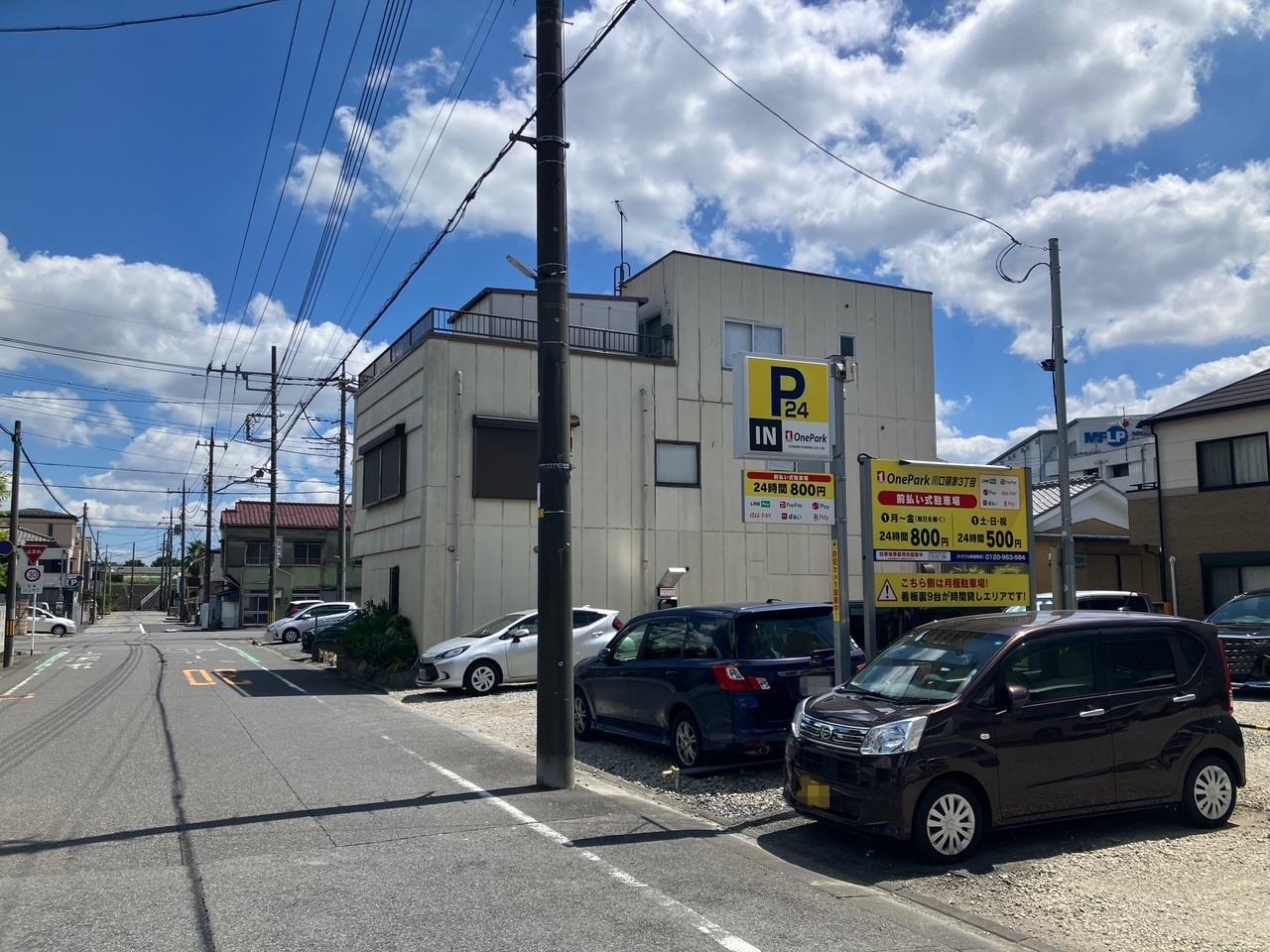 ONE PARK川口領家3丁目 3