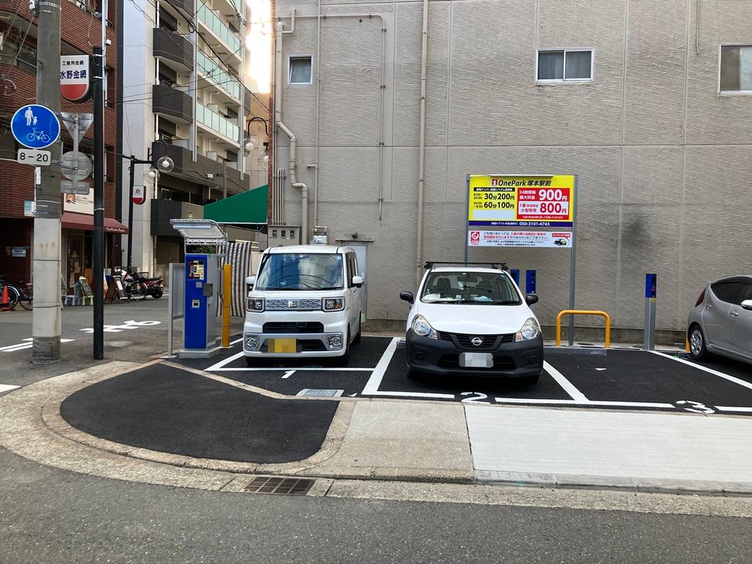 ONE PARK塚本駅前