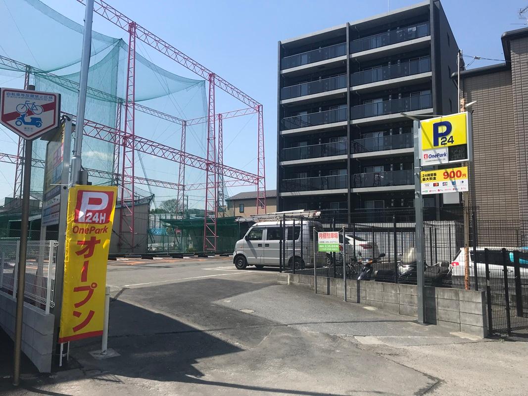 ONE PARK中山4丁目
