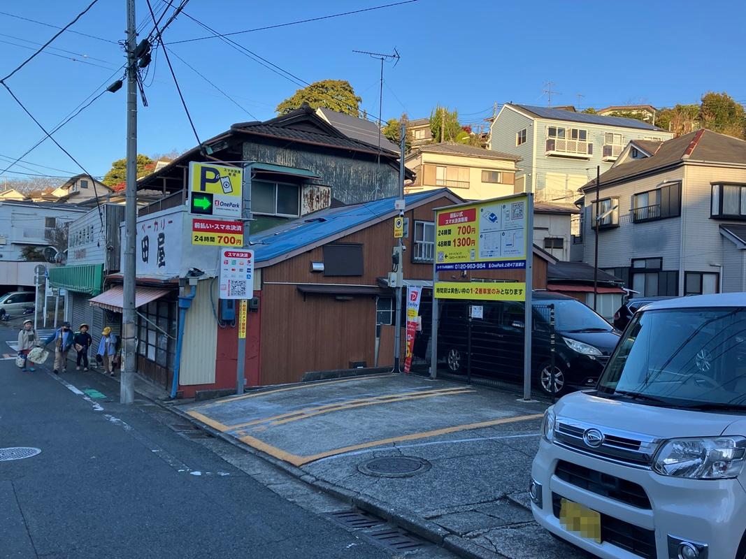 ONE PARK S上町4丁目第2