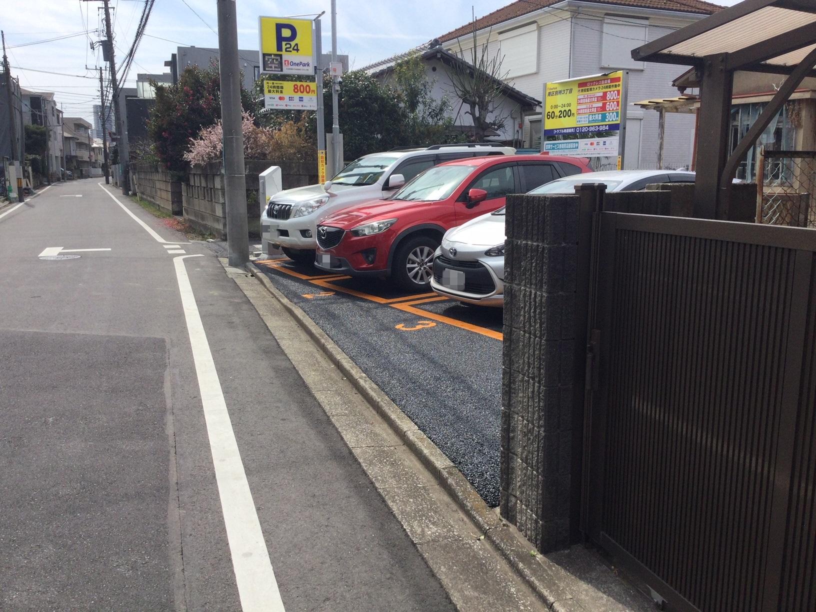 One Park南区別所３丁目 6