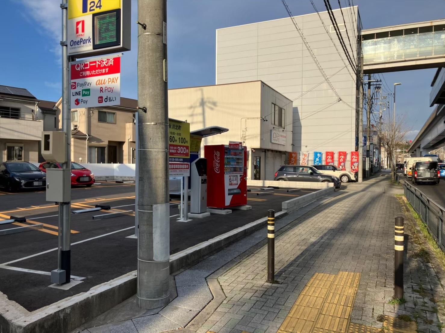 ONE PARK川北町 4