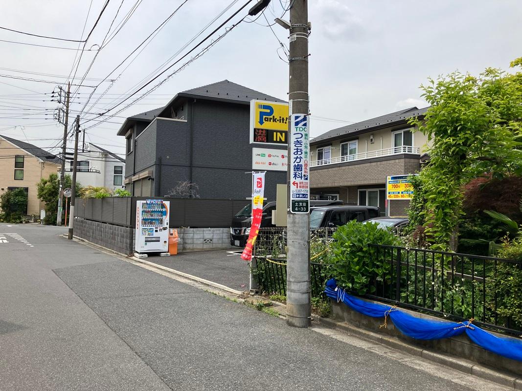 パークイット練馬土支田4丁目 2