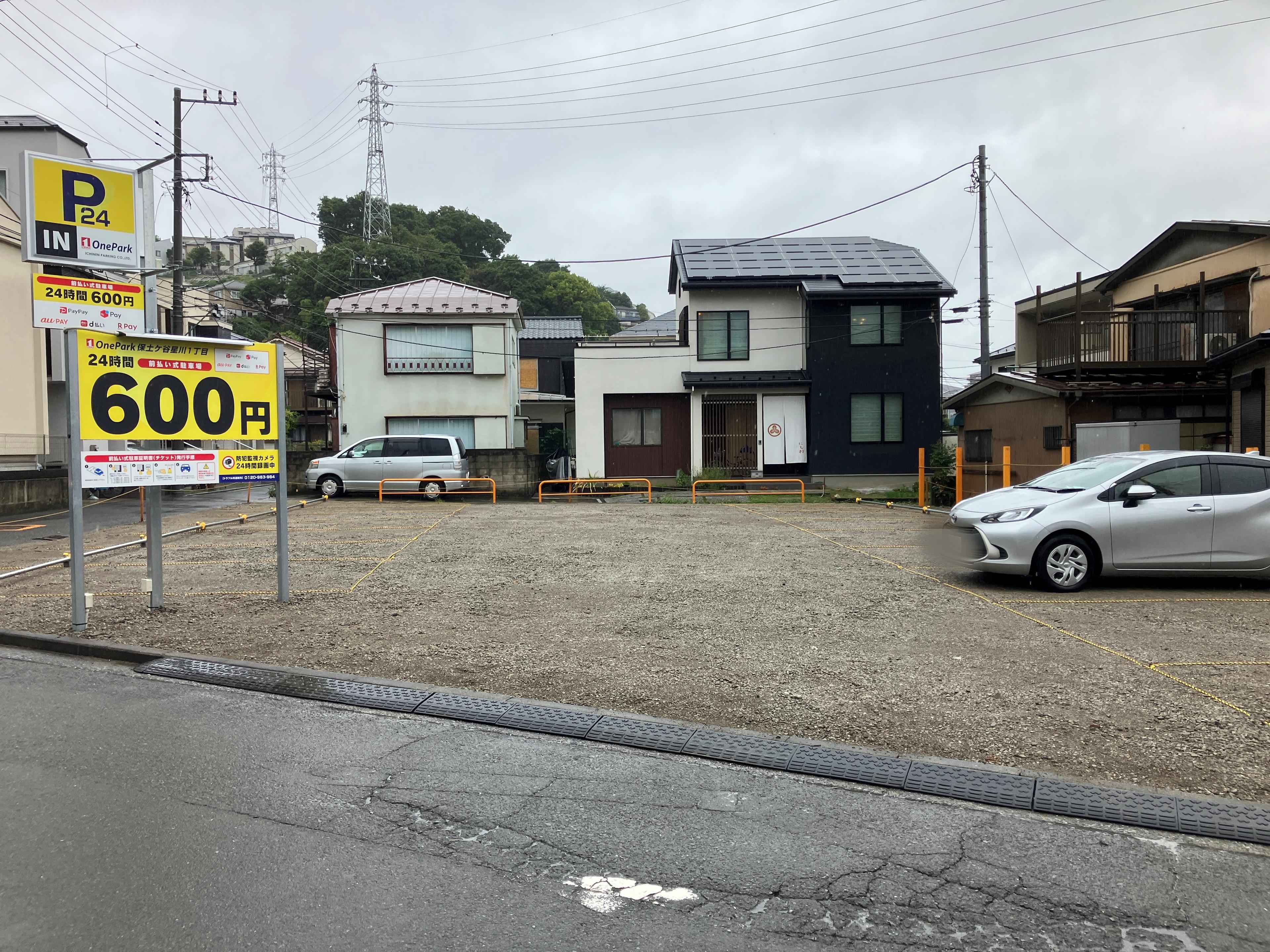 One Park 保土ヶ谷星川１丁目 3