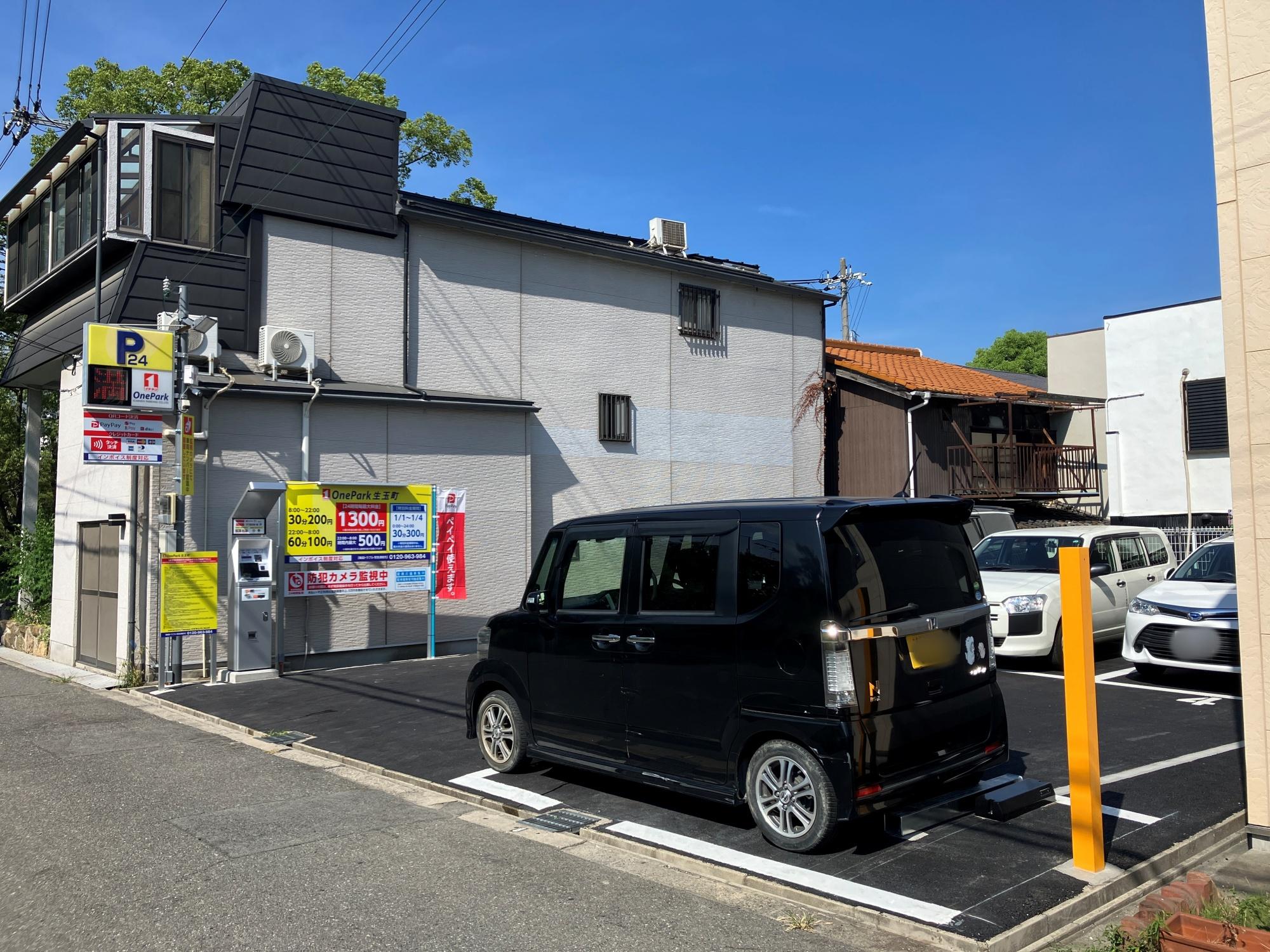 ONE PARK生玉町 3