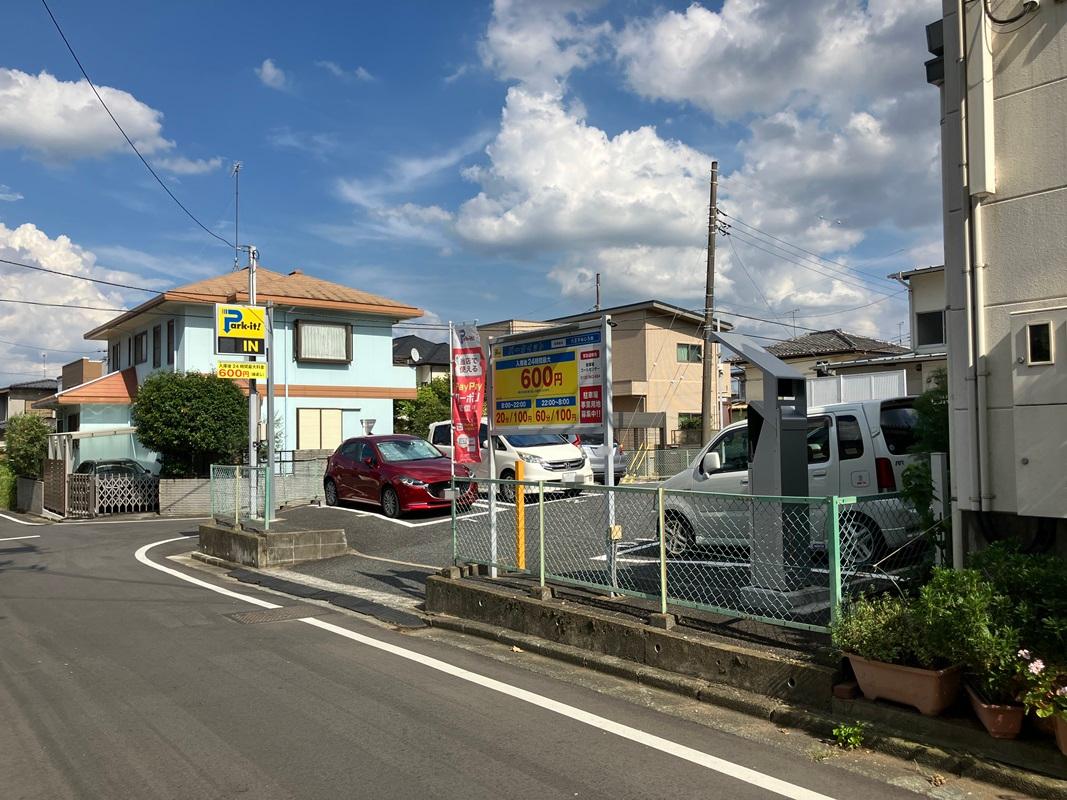 パークイット八王子めじろ台 2