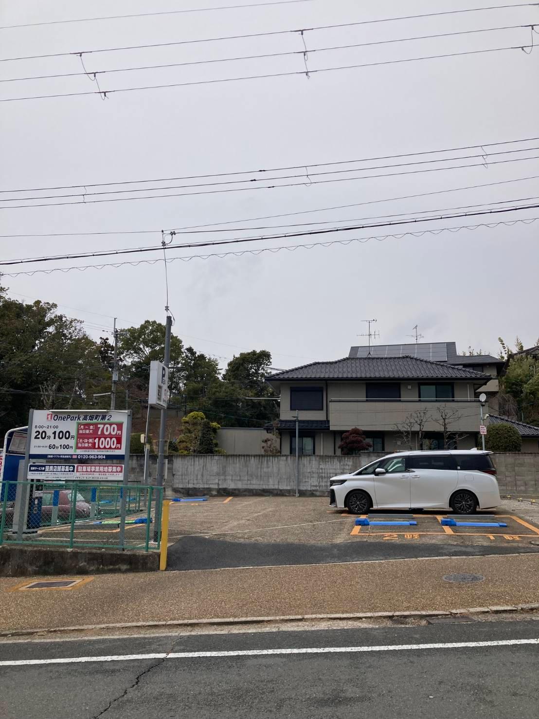 ONE PARK高畑町第２ 2