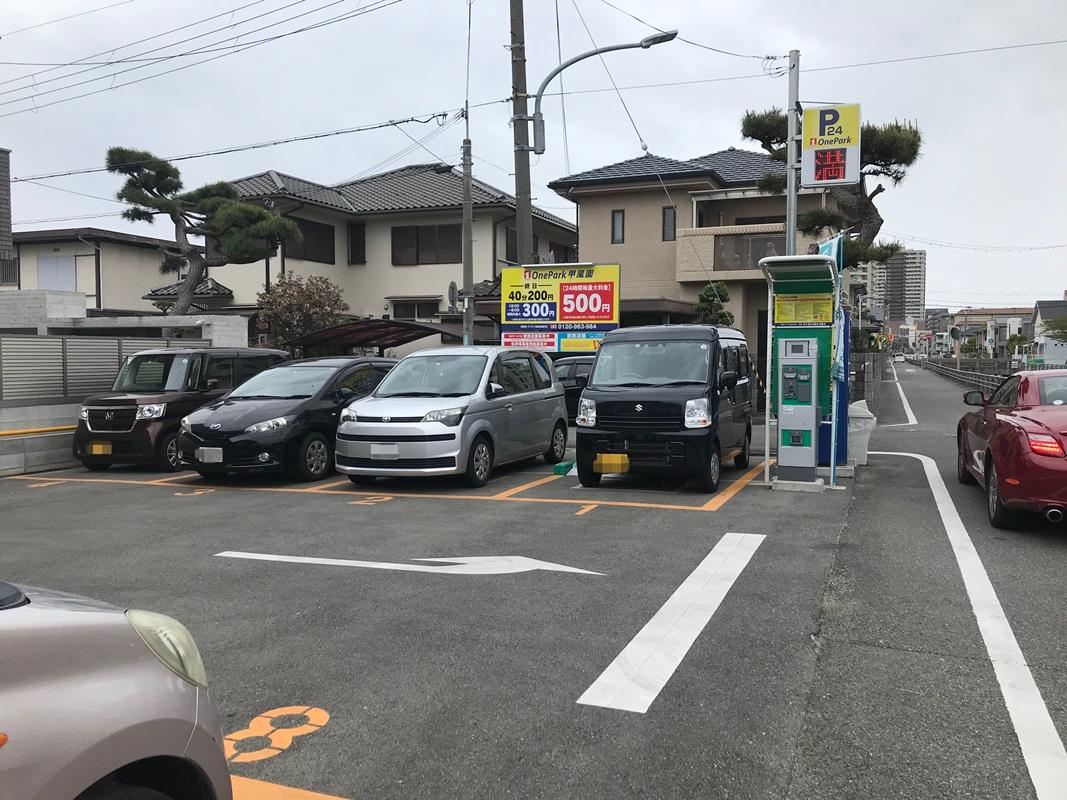 ONE PARK甲風園