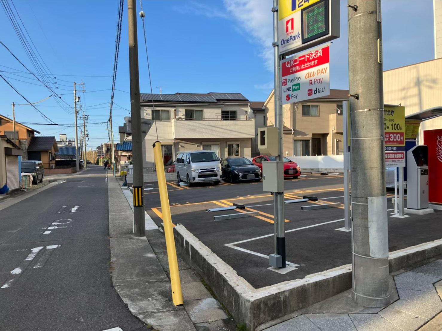 ONE PARK川北町 2