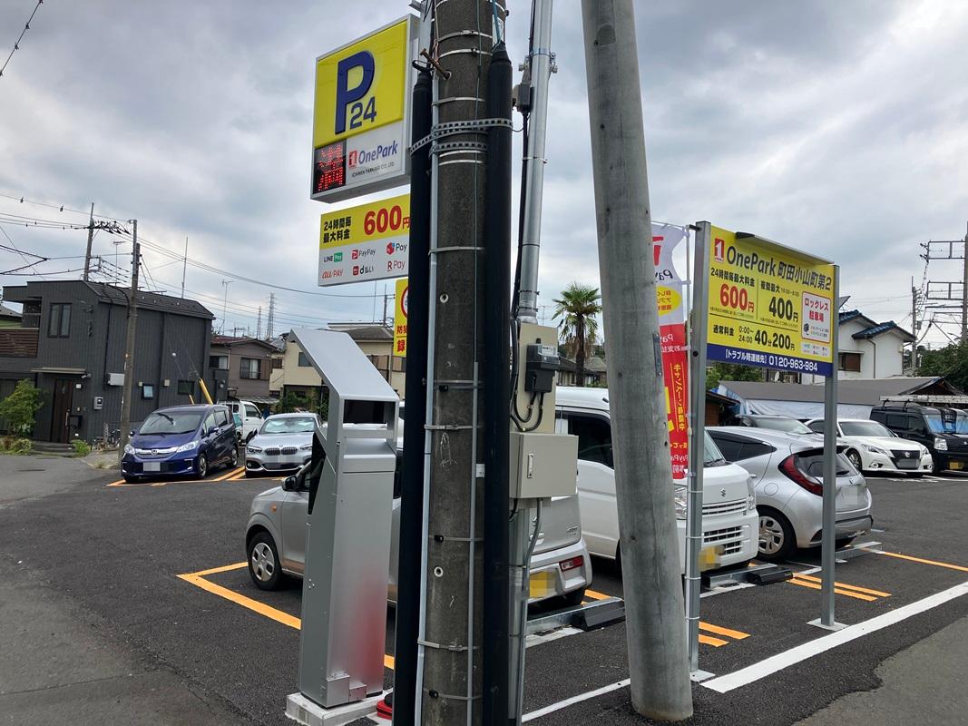ONE PARK町田小山町第2 3