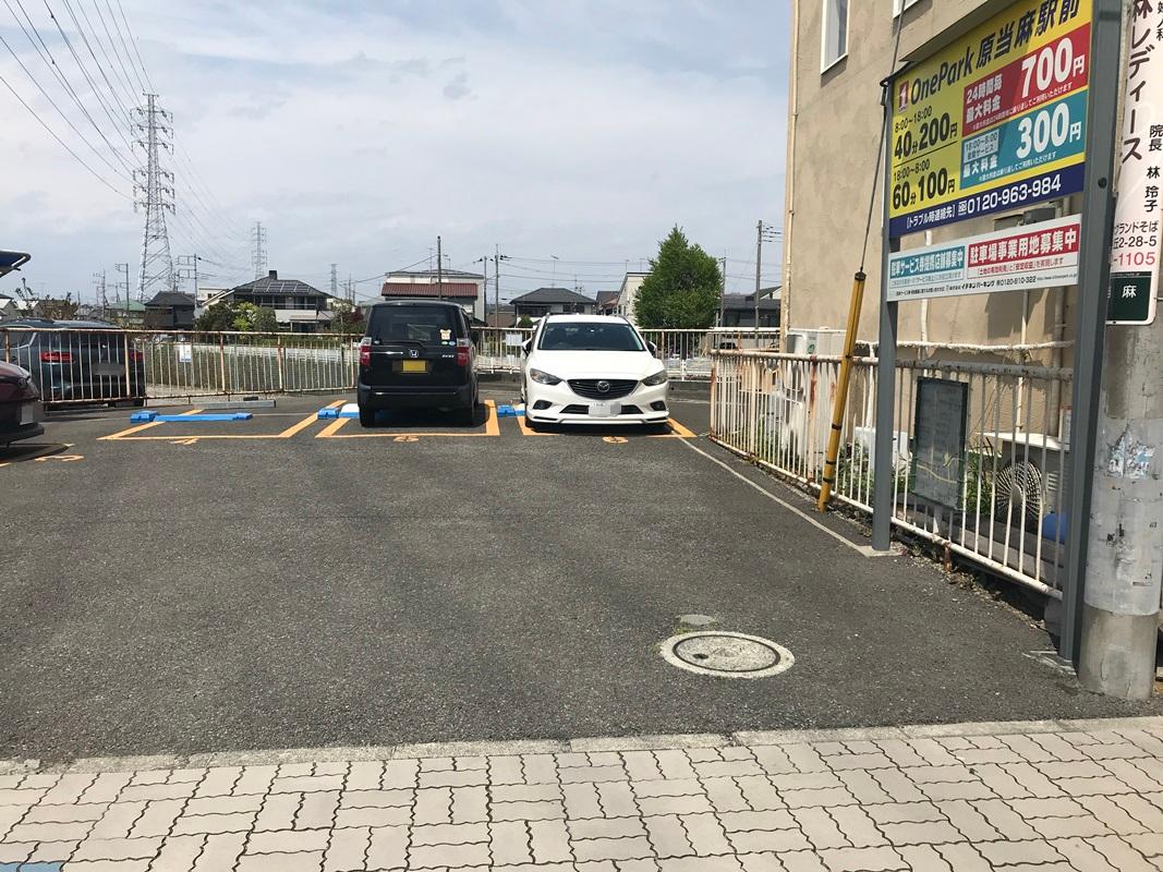 ONE PARK原当麻駅前